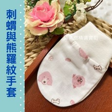 寶寶紗布手套 臺灣製