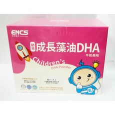 ENCS 幼兒成長藻油DHA粉 牛乳風味，寶寶DHA補充，促進學習發展，無重金屬污染，獨立包裝方便攜帶, 1個, 60份