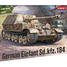 Sd.kfz.184 35sc 독일 중구축전차 엘레판트