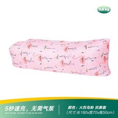 예쁜 야외 캠핑용 에어 빈백 풍선 소파 휴대용 에어 침대 피크닉 에어 매트리스 휴대용 에어쇼파 캠핑 침대 의자, 플라밍고 핑크 [인열저항]