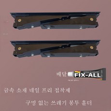 가운쓰레기 비닐봉투 거치대 기숙사 가정용 주방 수납통 화장실 작은 휴지통 벽걸이 거치대걸다, 색깔2