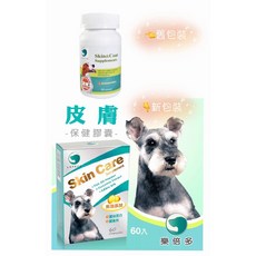 吉沛思 Zippets 狗狗專用葉黃素粉 足量配方 增進食慾 活力維持, 1個, 蝦紅素皮膚保健膠囊