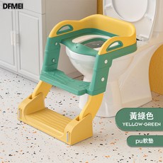 DFMEI 兒童馬桶梯坐便器寶寶 馬桶圈嬰幼兒 寶寶階梯摺疊坐便器, 墨綠色+黃色-軟墊:如圖