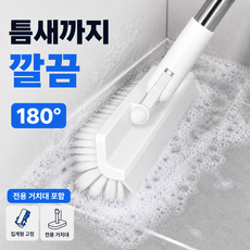 루움 틈새청소 180도회전 롱 화장실 청소솔, 화이트, 1개