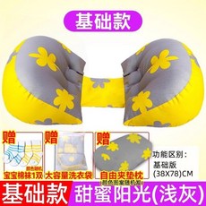 台灣熱銷 孕婦枕護腰枕孕婦枕頭護腰側睡枕側睡拖腹孕婦枕頭護腰側睡枕睡覺側臥枕托腹多功能u型枕懷孕用品靠枕抱枕, 【通用款】甜蜜陽光 淺灰+送調節枕