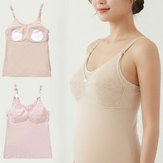국산 수유 브라 런닝 나시 임부 임산부 브라탑