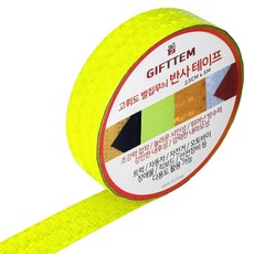 기프템 고휘도 반사 테이프, 1개, 그린