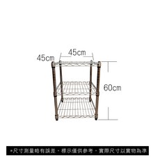 菁炭元素 45X45X60CM 三層收納式鐵力士架, 1個, 無輪