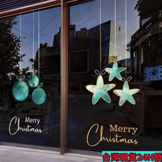 臺灣優選好物 聖誕靜電貼 大 聖誕節窗飾 玻璃裝飾 耶誕節玻璃窗貼 聖誕節裝飾貼紙 聖誕樹裝扮場景布置窗貼櫥窗, PSM74 C款靜電透明彩印,小
