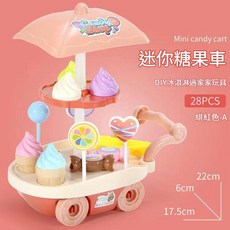 兒童過家家冰淇淋糖果小推車玩具, 小號紅色冰淇淋推車 電商盒, 1個