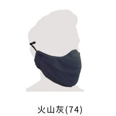 EasyMain 衣力美 防曬無臭抗菌口罩(加強型), 火山灰