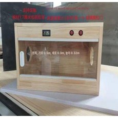 도마뱀 케이지 크레사육장 투명 바닥재 크레 육지거북이, 50x30x32 원형, 1개, 1L