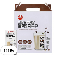서울우유 고칼슘 무가당 블랙9곡 두유, 190ml, 144개