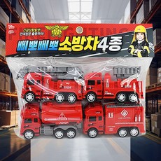 소방차 4종 119 남자완구 남아생일선물 초등학생장난감 경찰차 구급차