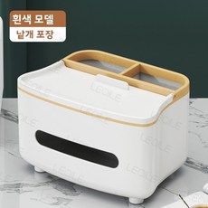 guazi-124 탁상 일체형 수납 티슈박스 리모컨 정리 심플 고급 디자인, 화이트 모델