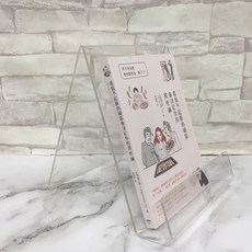 華欣師大店 楓書坊《看似不起眼的細節會決定你的異性緣！》木原誠太郎 兩性關係 9789863771357