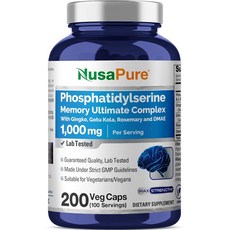NusaPure 누사퓨어 포스파티딜세린 메모리 얼티밋 콤플렉스 1000mg (비건 NON GMO), 1개, 200정