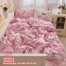 GOYES 산리오 이불커버 시트커버 베개커버세트 귀여운 캐릭터 침구세트