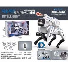 강아지 반려로봇 인공지능 AI 반려 말하는 애완 동물 음성, 8006K-AI 스마트 원격 제어 개, 1개