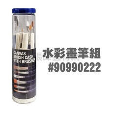 Van Gogh Canvas Brush Case 畫筆組, 1個, #0222