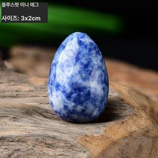애완 돌 반려돌 반려석 돌멩이 에그 펫 스톤 천연석 광택 천연 자수정 광석 장식품 키우기, 블루 스팟, 1개