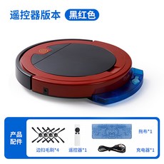 智能遙控掃地機器人，纖薄機身多模式清潔，輕鬆吸塵居家清潔好幫手, 紅色遙控版+水箱, Rs9