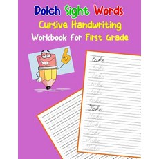 (영문도서) Dolch Sight Words Cursive Handwriting Workbook for First Grade: Learning cursiv... Paperback, Independently Published, English, 9781070486192