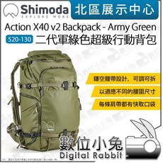 Shimoda Action X40 v2 後背包 軍綠色, 1個