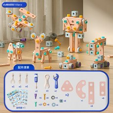DFMEI 兒童擰螺絲釘DIY拼裝河馬工具箱維修拆裝螺絲刀電動手動螺母玩具, 1個, HZ001河馬小貝DIY套裝103PCS【藍色】:如圖