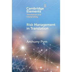 (영문도서) Risk Management in Translation Paperback, Cambridge University Press, English, 9781009546874