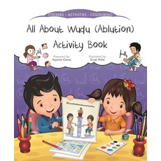 (영문도서) All about Wudu (Ablution) Activity Book Paperback, Islamic Foundation, English, 9780860376811