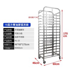 식기 반납대 푸드코트 퇴식대 12단 식판 퇴식구 식판 급식실 정리대, J. 15겹 사각관 두꺼워진 탑