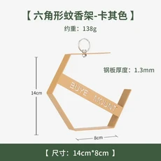 전술용 모기 향 상자 야외 캠핑 스타일 퇴치 랙 커버, Khaki, 1.Khaki, 1개