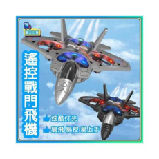 905 模塊電池 - 遙控飛機配件，輕巧便攜，持久耐用, E0-22遙控飛機-特技翻轉, 1個