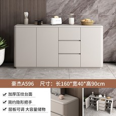 飯廳餐邊櫃客廳收納櫃家用茶水櫃房間鬥櫃入戶門廳櫃玄關儲物櫃CBG-104櫃子 客廳臥室廚房儲