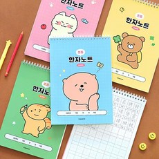 은비가 한자교재 초등 8칸 한자 노트 2권, 옐로우