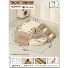 소프트 미끄럼틀 슬라이드 실내 유치원 거실 쿠션 놀이방, 1개, 6개 세트 감각 조합 B