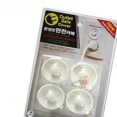 돈스텔 멀티탭가리개 콘센트 구멍막기 4개입