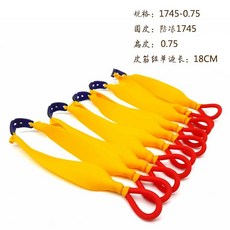 새총 견인 고무 밴드 강한 고무줄 프로 슈팅 트롤링 드래그 고탄성 까치 쫓기 조류 방지 농작물, 옐로우 밴드 0.75x5개, 1개
