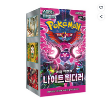 포켓몬카드 스칼렛&바이올렛 강화확장팩 나이트원더러 1박스 30팩 미개봉, 1개, 다양