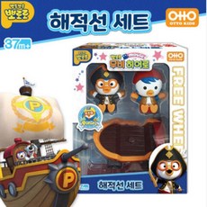 해적선세트 어린이피규어 피규어장난감 어린이장난감