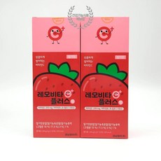 건강한 간편 간식 츄어블 비타민 어린이 간식 경남제약 레모비타플러스 딸기맛 120정 2개, 2박스, 120회분