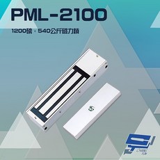 昌運監視器 PONGEE Pegasus PML-2100 磁力鎖 適用於木門 鋁門 緊急門, 1個