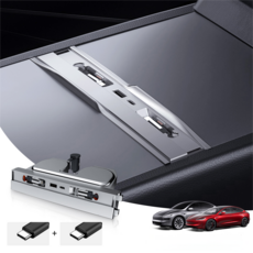 YZ 테슬라 콘솔 박스 어댑터 충전 2026 모델Y 주니퍼 프리미엄 악세사리, 은색, 24-26 모델3 하이래드/25-26 모델Y/모델YL, C타입+C타입