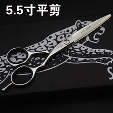 美發剪刀 平剪牙剪 碎發打薄 髮型師專用理髮工具套裝, 1個, 5.5寸平剪,叢林豹水星