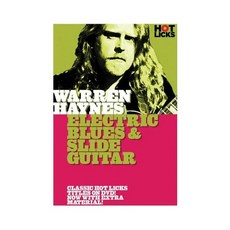 워렌 헤인스 일렉트릭 블루스와 슬라이드 기타 핫 릭스 DVD