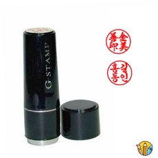 RS 만년인장 개인용 10mm 인장제작 만년잉크도장