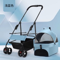 저상형 강아지 유모차 펫웨건 시트분리형 접이식 컬러 4가지, E. 우아한 하늘색