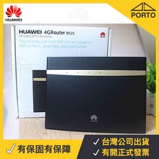 華為 B525s-65a 送天線 4G VoLTE分享器 4G路由器 高速2CA SIM卡分享器, 1個