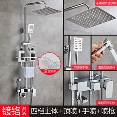 恆溫淋浴花灑套裝 不鏽鋼水龍頭 渦輪增壓銀色蓮蓬頭, 1個, 尊享四出水方8寸頂噴+C款手噴